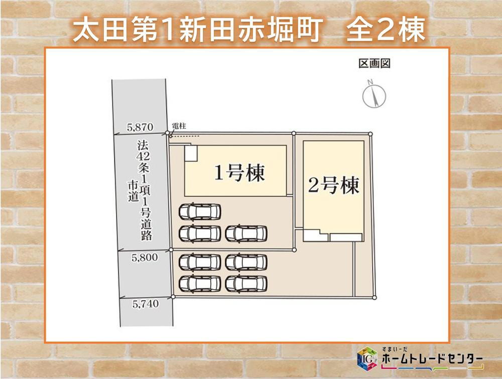 新田赤堀町（木崎駅） 2190万円・2390万円