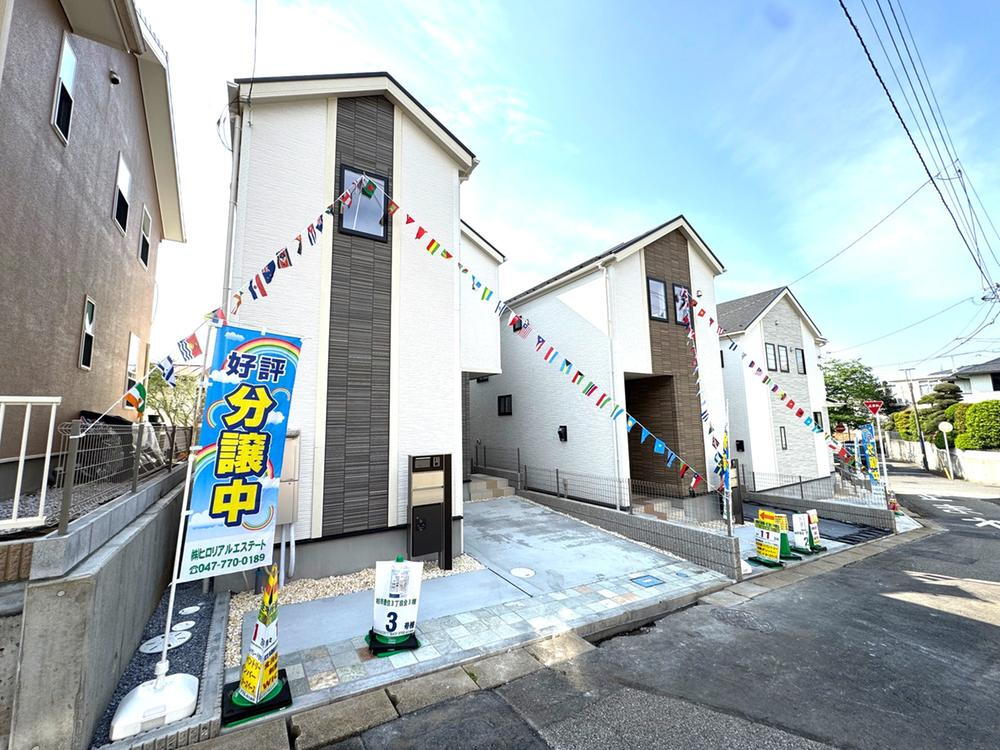豊住３（新柏駅） 4280万円～4380万円