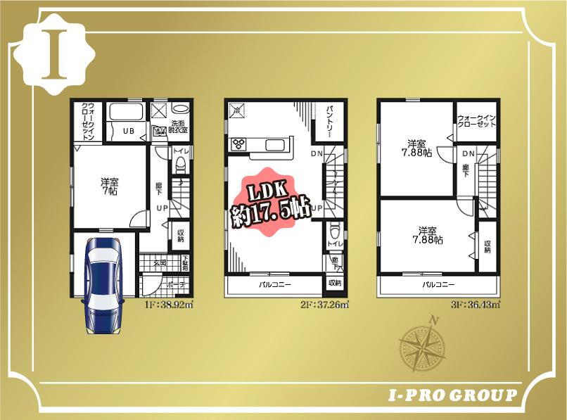 大字大瀬 3280万円