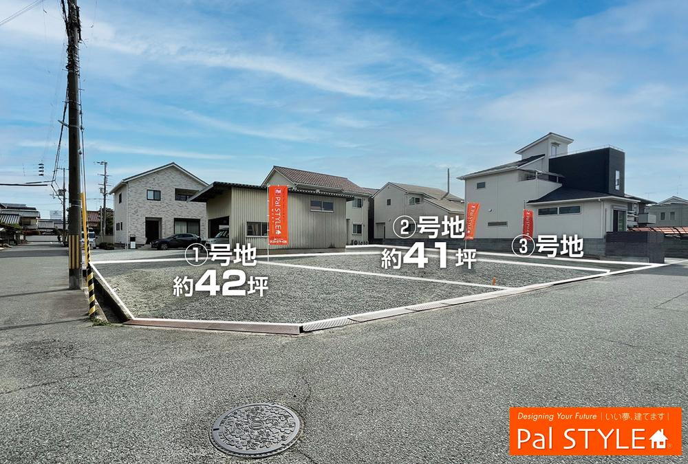 平岡町二俣（東加古川駅） 2000万円・2200万円