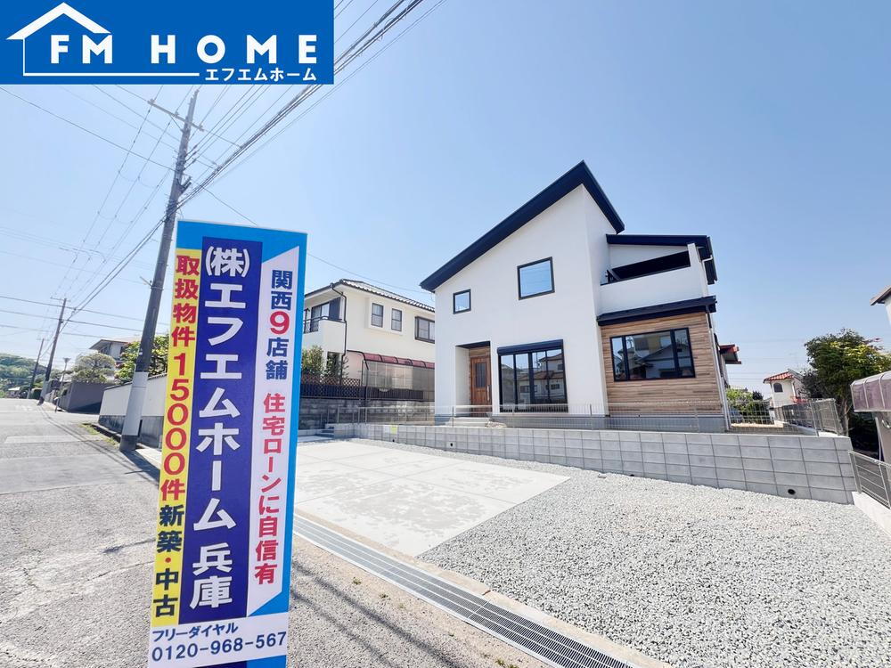桜が丘西町４（栄駅） 4098万円
