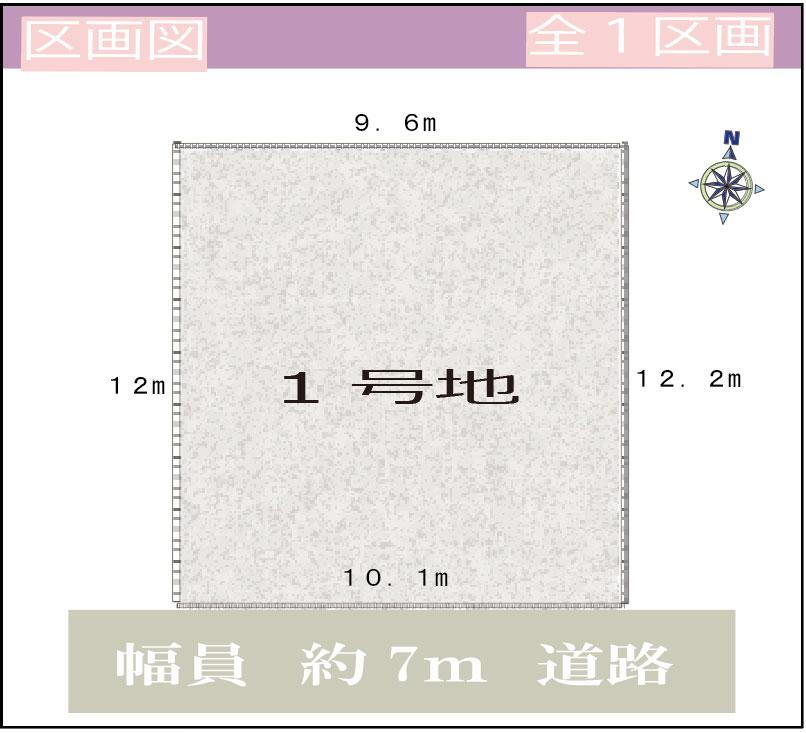 大宮中ノ社町 3180万円