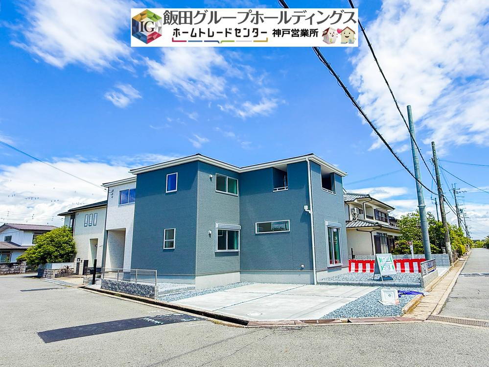 リーブルガーデン　加古川市山手8期