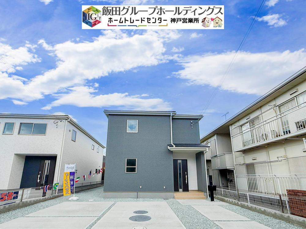 リーブルガーデン　加古川市米田町平津　