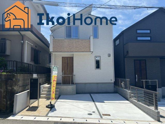 富士見が丘５（押部谷駅） 2580万円～2680万円