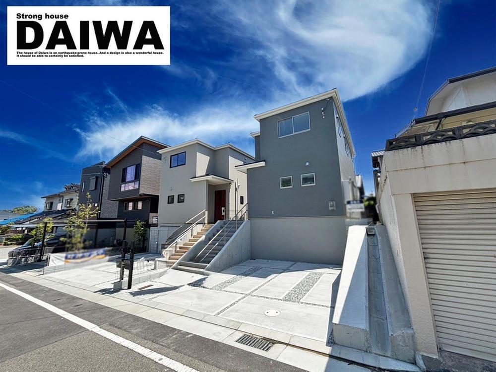 大久保町山手台３ 3380万円