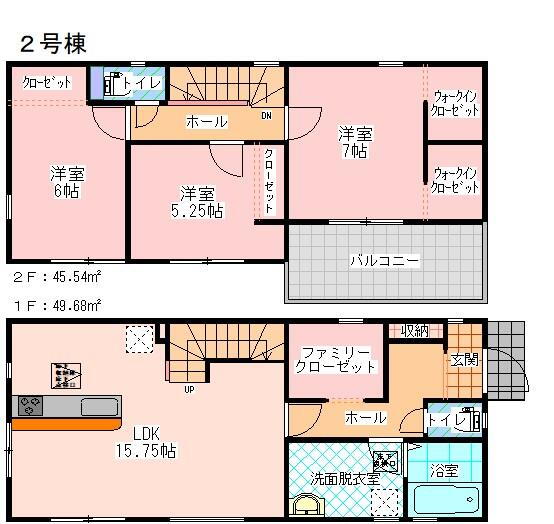 物件写真