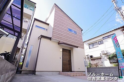 大阪府大阪市住之江区南加賀屋４丁目 中古住宅