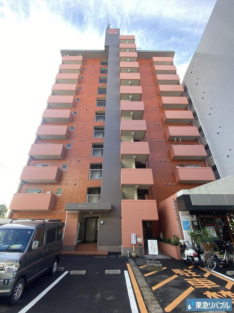 丸美ロイヤル岩塚